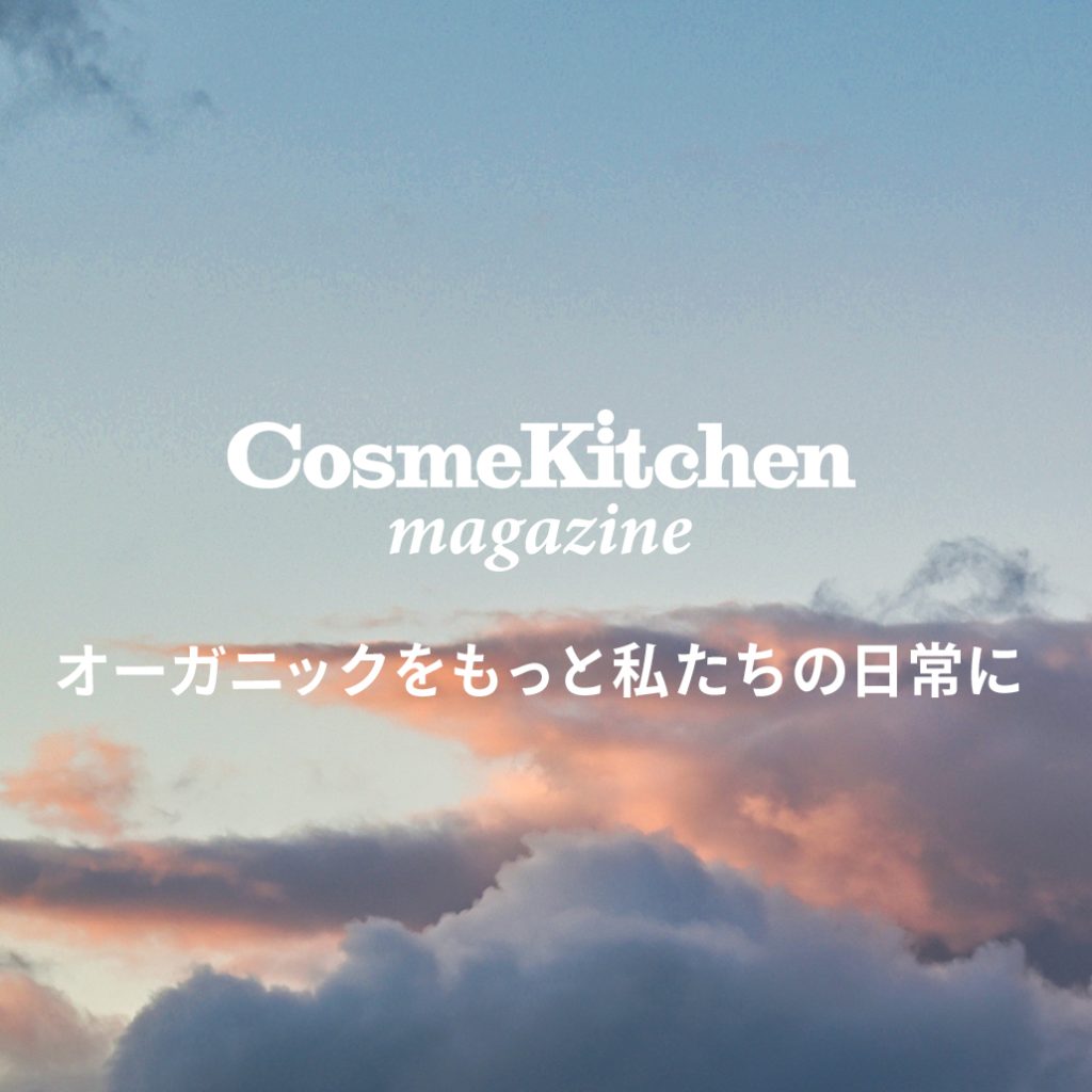 Cosme Kitchen